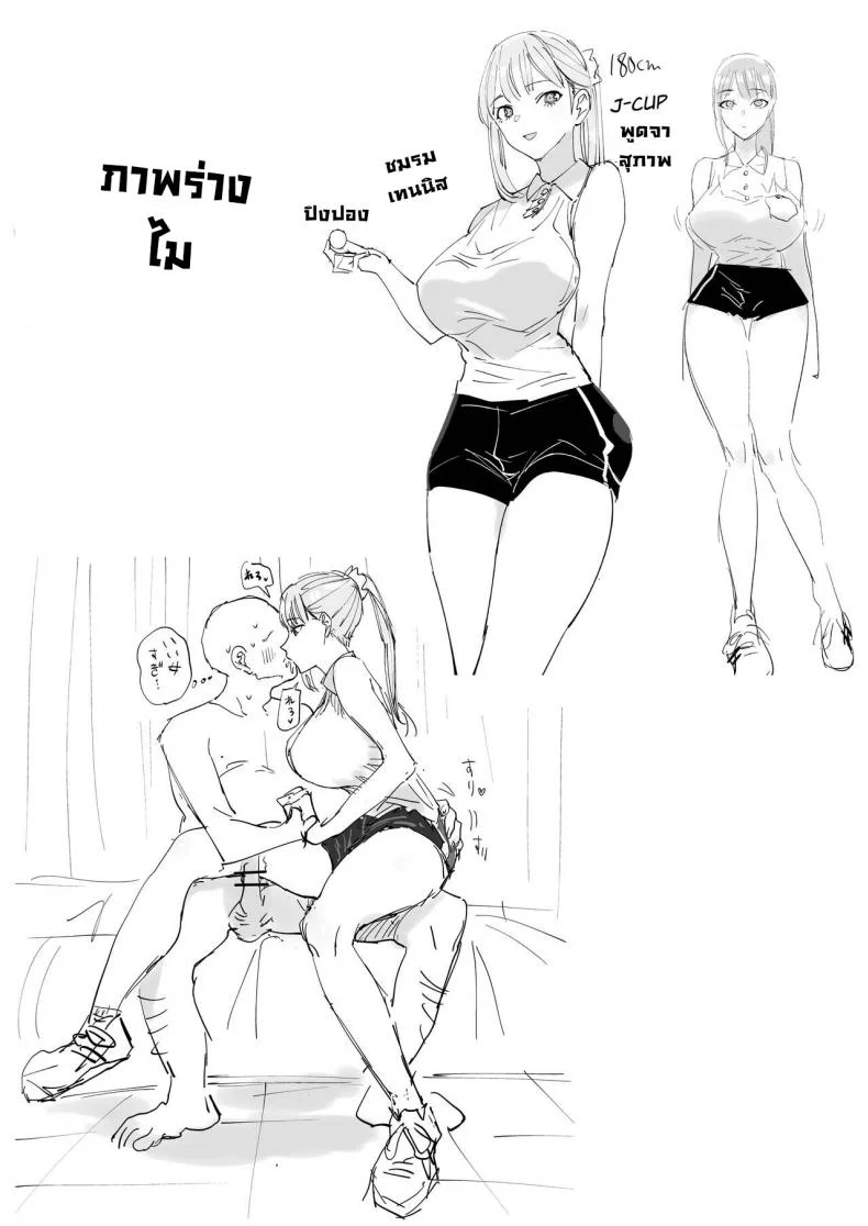 หมู่บ้านเซ็กส์อิสระ [Gensou Pump] Ecchi na Fuushuu ga Aru Kaso Shuuraku no Ohanashi  The Story of a Small Village With a Sexy Customหมู่บ้านเซ็กส์อิสระ 1 หน้า 26