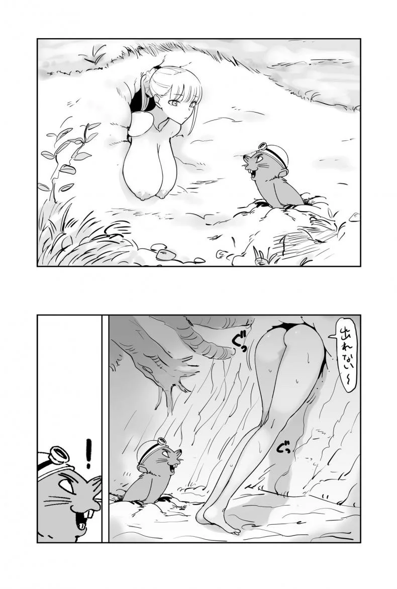 หมู่บ้านเซ็กส์อิสระ [Gensou Pump] Ecchi na Fuushuu ga Aru Kaso Shuuraku no Ohanashi  The Story of a Small Village With a Sexy Customหมู่บ้านเซ็กส์อิสระ 2 หน้า 25