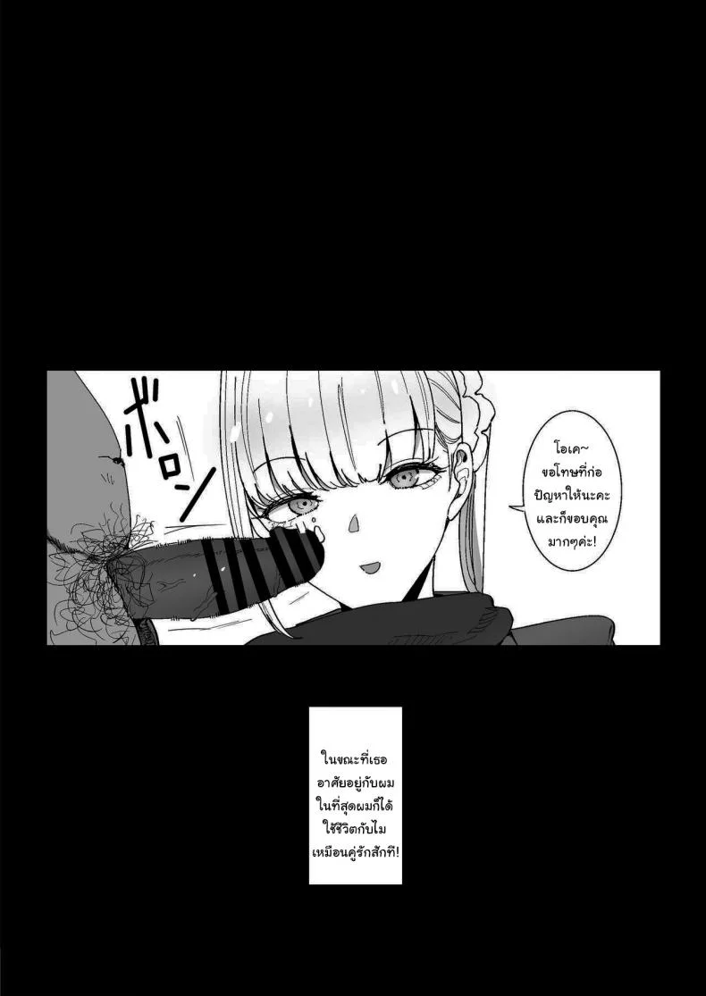 หมู่บ้านเซ็กส์อิสระ [Gensou Pump] Ecchi na Fuushuu ga Aru Kaso Shuuraku no Ohanashi  The Story of a Small Village With a Sexy Customหมู่บ้านเซ็กส์อิสระ 3 หน้า 31