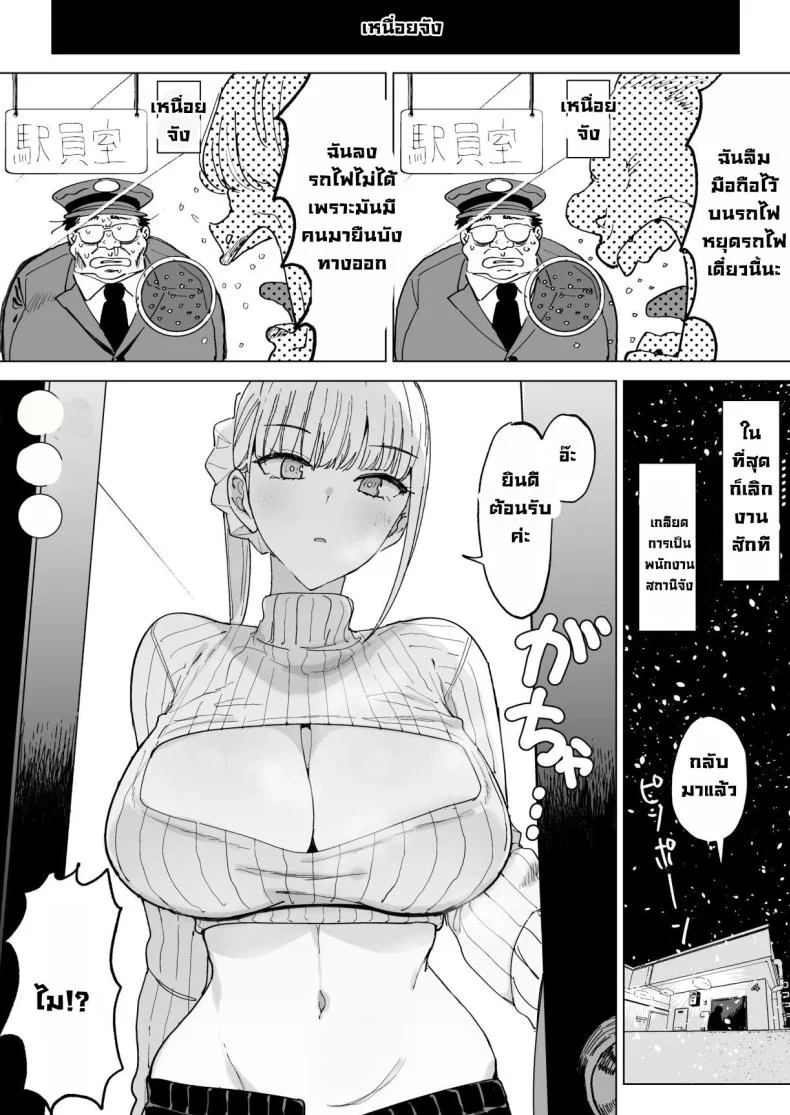 หมู่บ้านเซ็กส์อิสระ [Gensou Pump] Ecchi na Fuushuu ga Aru Kaso Shuuraku no Ohanashi  The Story of a Small Village With a Sexy Customหมู่บ้านเซ็กส์อิสระ 4 หน้า 6