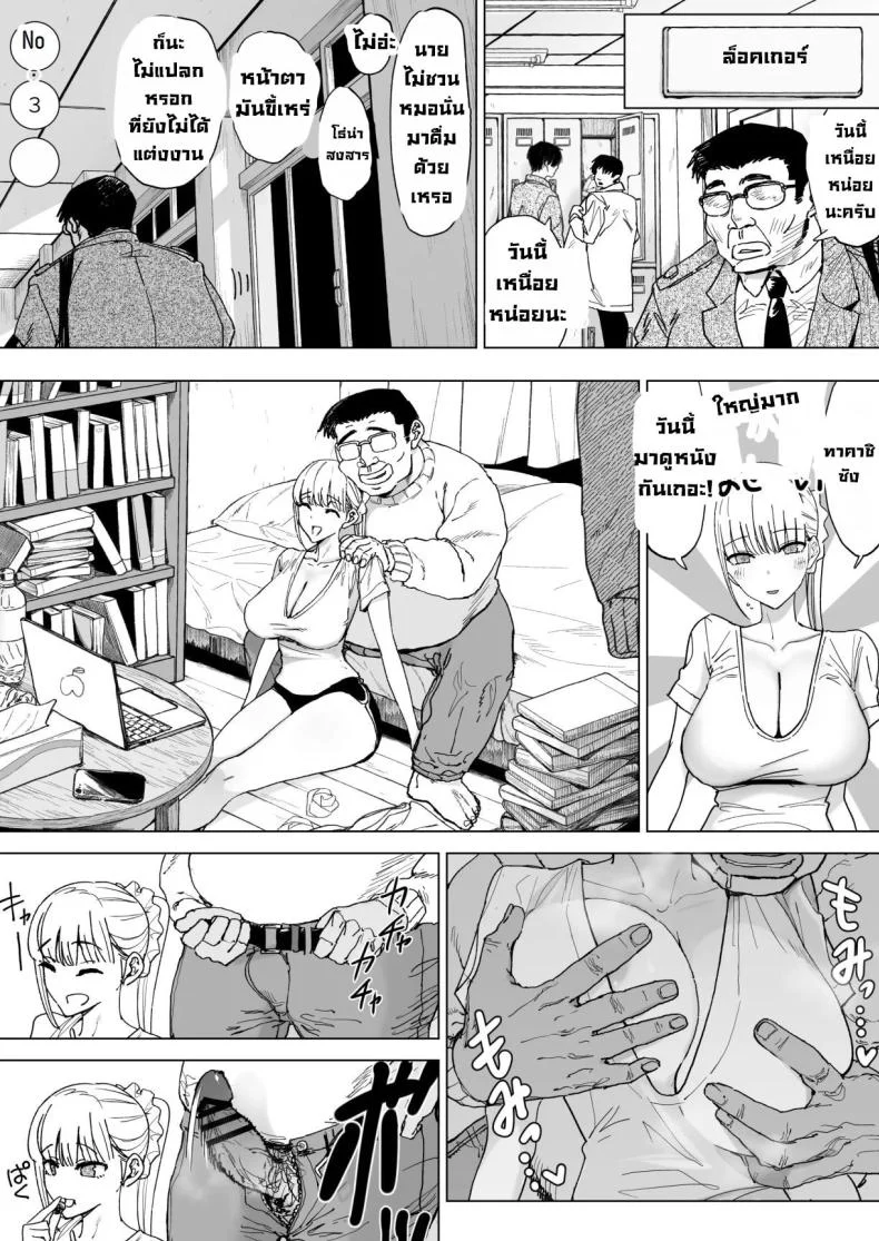 หมู่บ้านเซ็กส์อิสระ [Gensou Pump] Ecchi na Fuushuu ga Aru Kaso Shuuraku no Ohanashi  The Story of a Small Village With a Sexy Customหมู่บ้านเซ็กส์อิสระ 4 หน้า 14