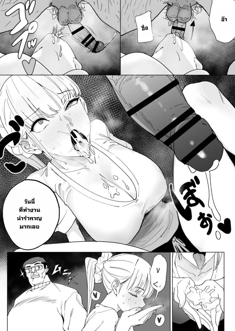 หมู่บ้านเซ็กส์อิสระ [Gensou Pump] Ecchi na Fuushuu ga Aru Kaso Shuuraku no Ohanashi  The Story of a Small Village With a Sexy Customหมู่บ้านเซ็กส์อิสระ 4 หน้า 16