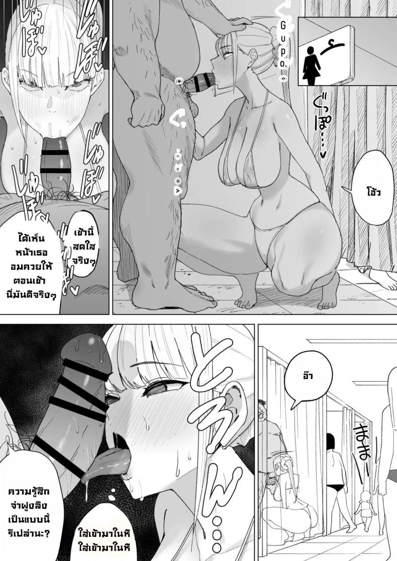 หมู่บ้านเซ็กส์อิสระ [Gensou Pump] Ecchi na Fuushuu ga Aru Kaso Shuuraku no Ohanashi  The Story of a Small Village With a Sexy Customหมู่บ้านเซ็กส์อิสระ 4 หน้า 22