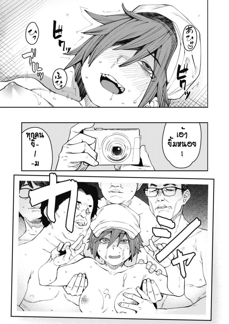 ล่าข่าวจนโดนหลอกไปติดกับ [Shimimaru] fainda a  wo nozoku mono ha หน้า 21