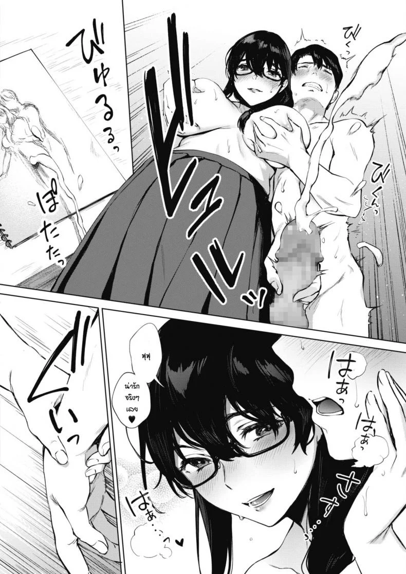 เรียนวาดรูปกับรุ่นพี่ [Miyabe Kiwi] Kimi to no Mousou Sketch หน้า 18