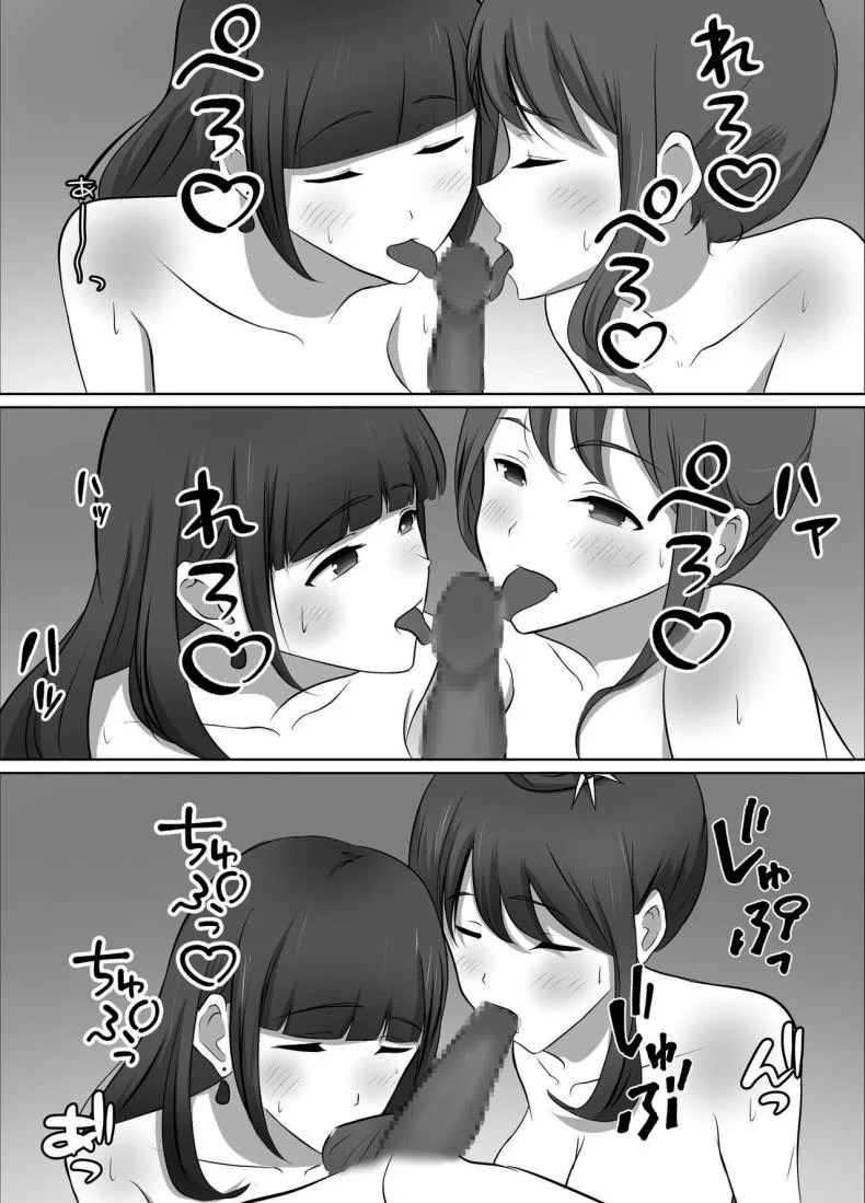 เมื่อผมต้องมาอยู่บ้านเดียวกันกับพวกเธอ [Kougi Anmitsu (Ichiren Takushou)] Maison de Gal ~The share-house which Ayase decided to stay at is filled with only GALS ~ หน้า 19