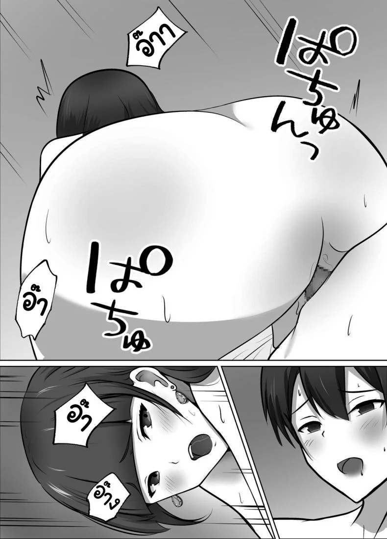 เมื่อผมต้องมาอยู่บ้านเดียวกันกับพวกเธอ [Kougi Anmitsu (Ichiren Takushou)] Maison de Gal ~The share-house which Ayase decided to stay at is filled with only GALS ~ หน้า 36