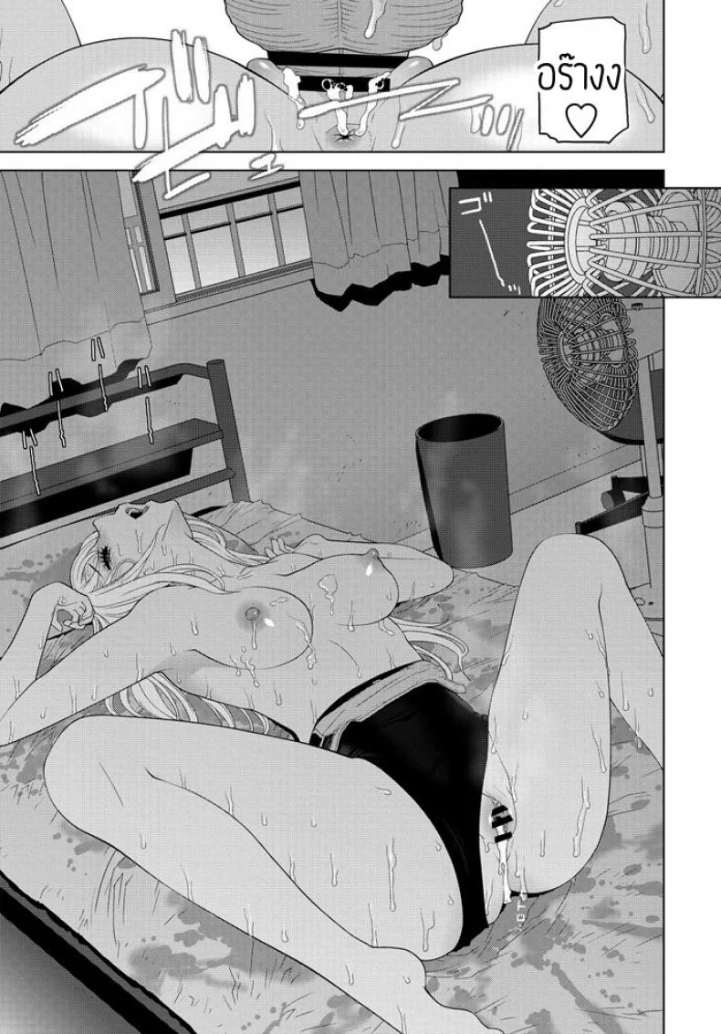 อากาศยิ่งร้อนน้องยิ่งรัก [Shinobu Tanei] Gimai Netsuchushou หน้า 19