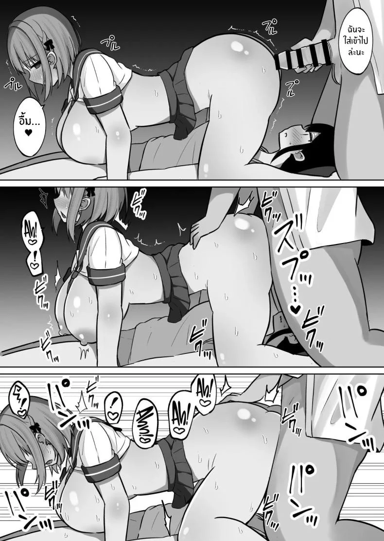 สั่งสอนแฟนวิตถาร [Shinamon Tou] Kyonyuu Mesu Onaho no Shitsukekata ~Do Hentai de Do M na Kanojo~สั่งสอนแฟนวิตถาร 2 หน้า 14