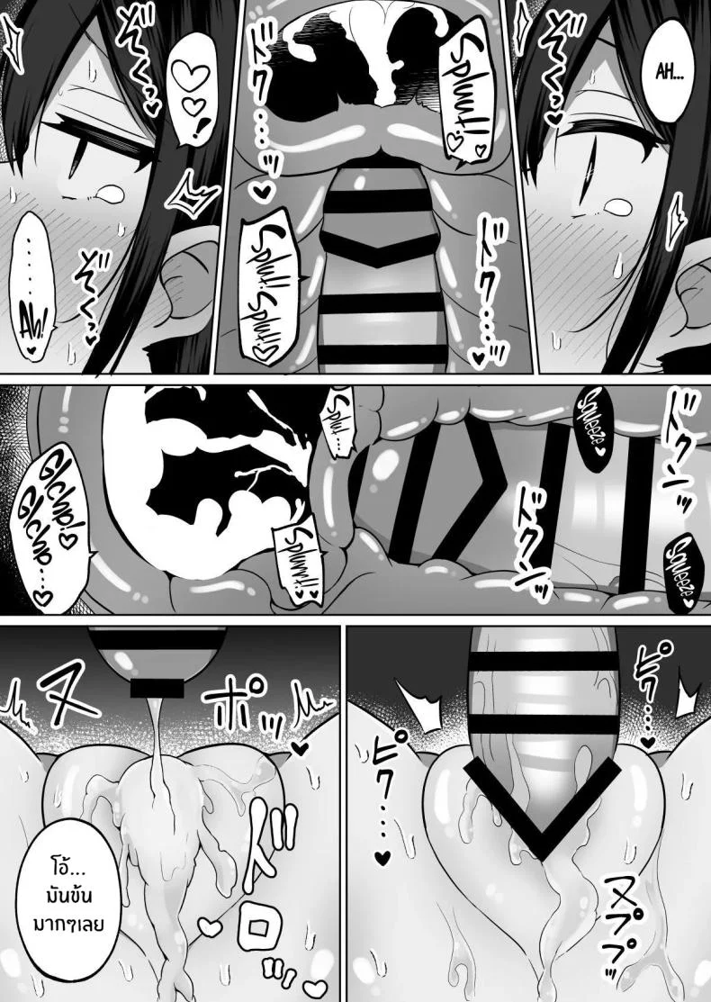 สั่งสอนแฟนวิตถาร [Shinamon Tou] Kyonyuu Mesu Onaho no Shitsukekata ~Do Hentai de Do M na Kanojo~สั่งสอนแฟนวิตถาร 2 หน้า 41