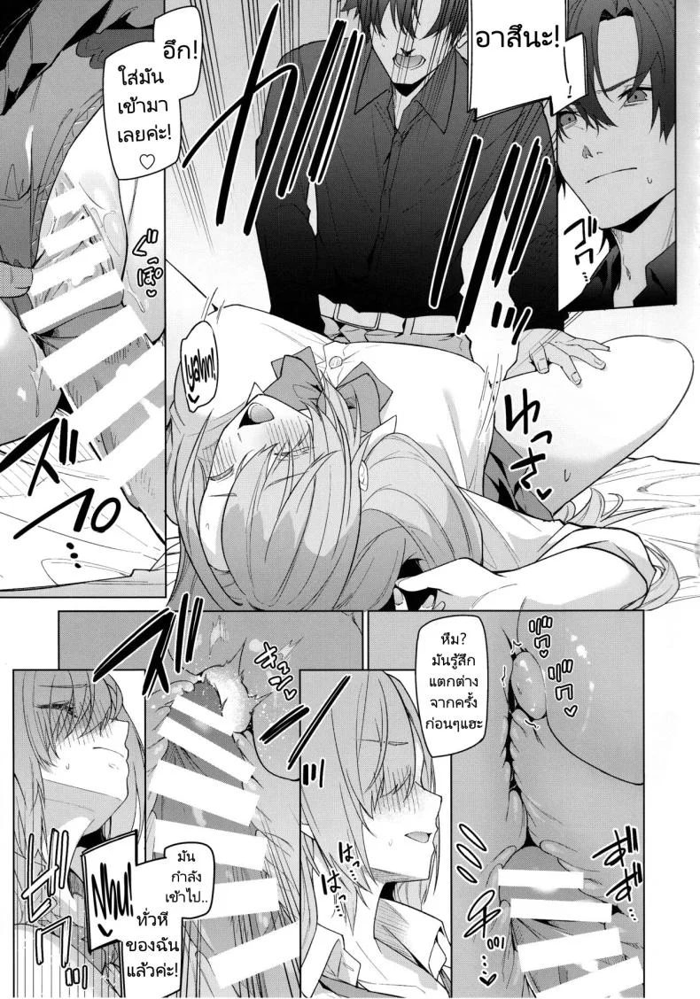 อาสึนะกับอาจารย์ของเธอ (C103) [Jun Tokuchuu Kuro Mask (Hetaren)] Asuna to Isshuukan Go ni.  With Asuna after a week apart. (Blue Archive) หน้า 6