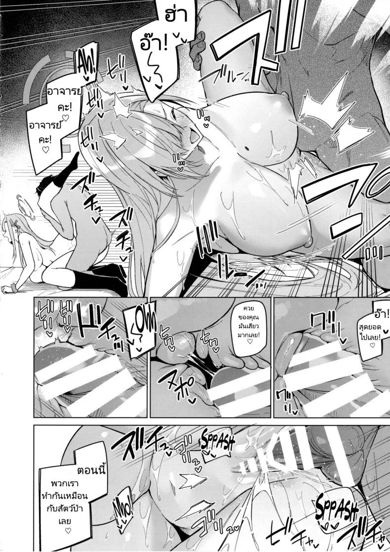 อาสึนะกับอาจารย์ของเธอ (C103) [Jun Tokuchuu Kuro Mask (Hetaren)] Asuna to Isshuukan Go ni.  With Asuna after a week apart. (Blue Archive) หน้า 25
