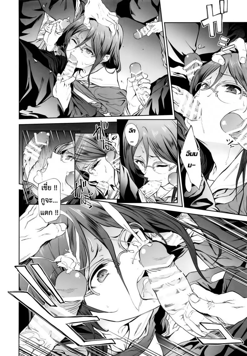 แค่เธอพูดว่าลาออก (C91) [EXTENDED PART (Endo Yoshiki)] Asuka-senpai ni Hidoi Koto o Suru Hon (Hibike! Euphonium) หน้า 9