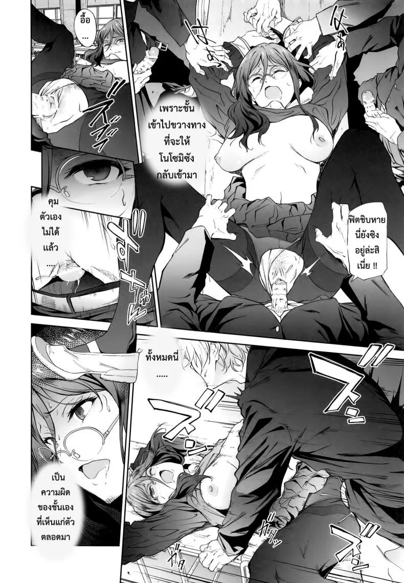 แค่เธอพูดว่าลาออก (C91) [EXTENDED PART (Endo Yoshiki)] Asuka-senpai ni Hidoi Koto o Suru Hon (Hibike! Euphonium) หน้า 11