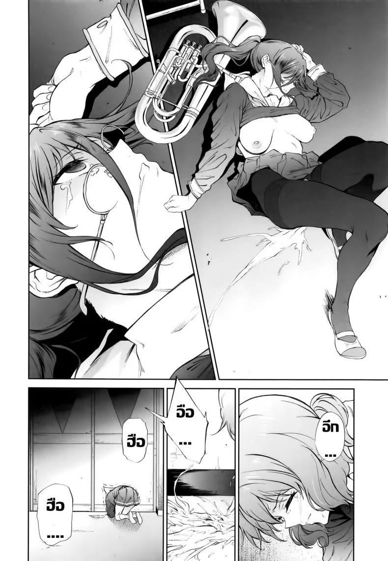 แค่เธอพูดว่าลาออก (C91) [EXTENDED PART (Endo Yoshiki)] Asuka-senpai ni Hidoi Koto o Suru Hon (Hibike! Euphonium) หน้า 19