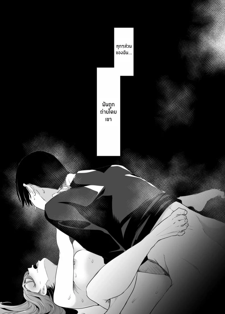 บันทึกคลิปครั้งเรกของโมโมะ[Face Look Ponpon (Mogiri Ochigi)] Kiroku Makareshi -Hajimete wo Ubawarete Kaihatsu Sareru Zenkiroku- หน้า 4