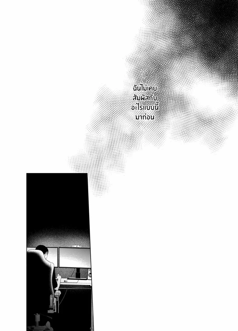 บันทึกคลิปครั้งเรกของโมโมะ[Face Look Ponpon (Mogiri Ochigi)] Kiroku Makareshi -Hajimete wo Ubawarete Kaihatsu Sareru Zenkiroku- หน้า 46