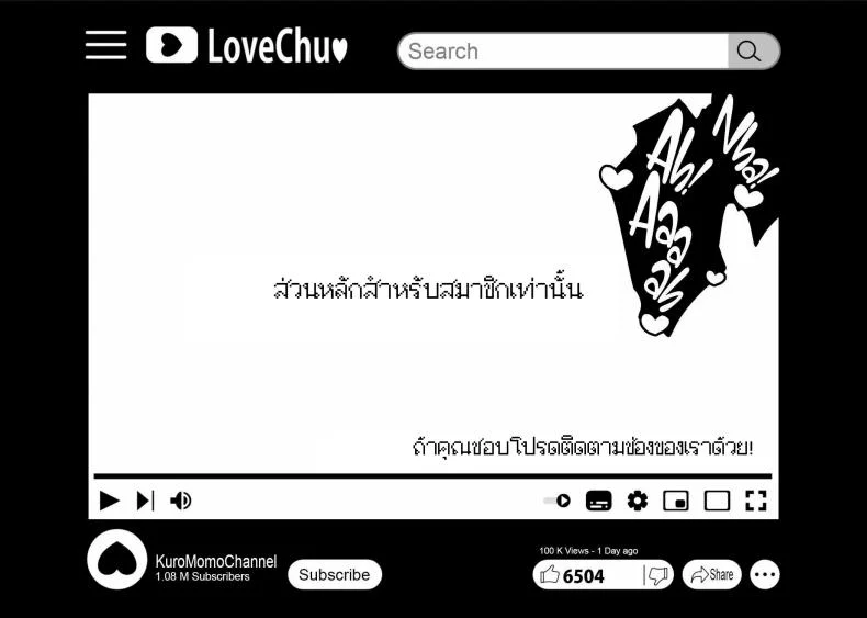 บันทึกคลิปครั้งเรกของโมโมะ[Face Look Ponpon (Mogiri Ochigi)] Kiroku Makareshi -Hajimete wo Ubawarete Kaihatsu Sareru Zenkiroku- หน้า 119