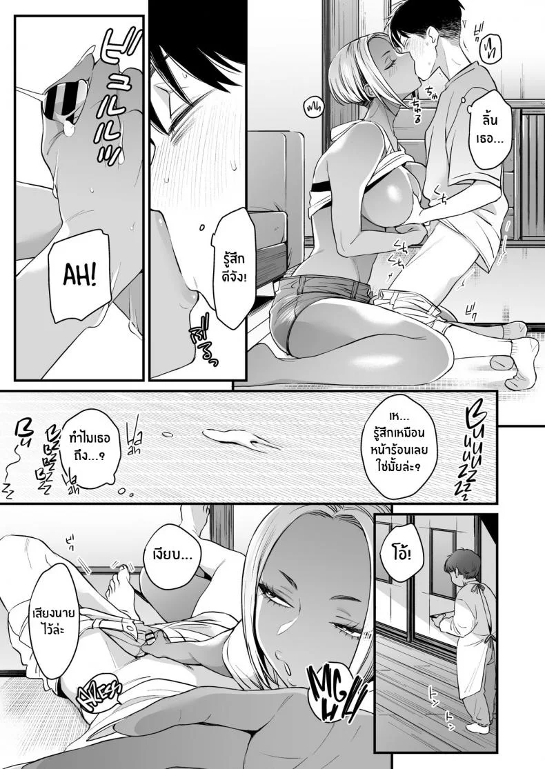หน้าร้อนนี้มีรักที่บ้านนอก[Misaki (BUTA)] Kikkake wa Natsuyasumi It All Started on My Summer Break หน้า 19