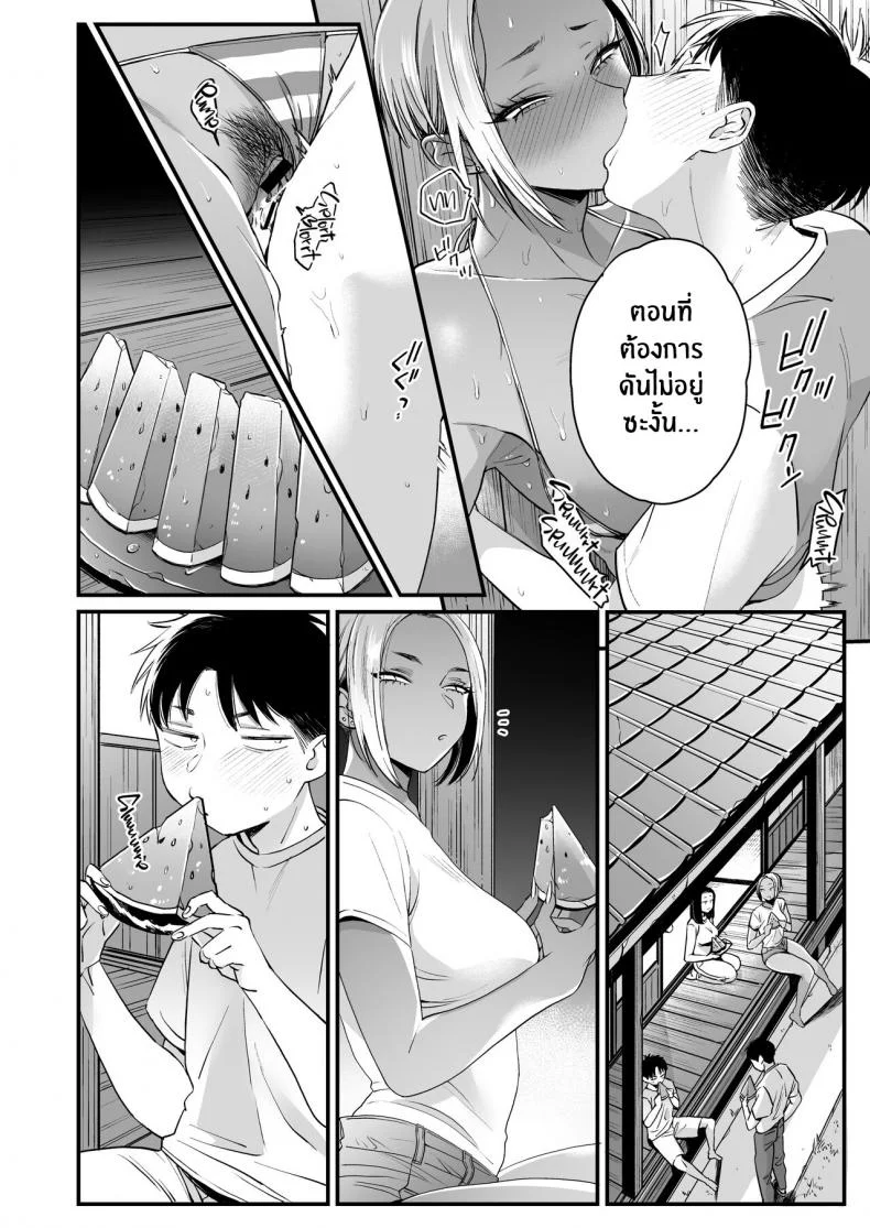 หน้าร้อนนี้มีรักที่บ้านนอก[Misaki (BUTA)] Kikkake wa Natsuyasumi It All Started on My Summer Break หน้า 32