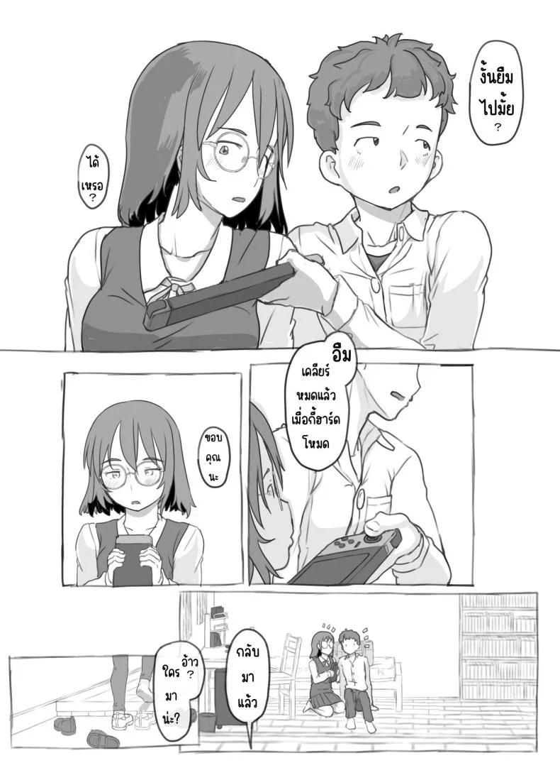 งานพิเศษของพี่ชายและแฟนสาว [Kuromahou Kenkyuujo (Nukaji)] Aniki to Kanojo no Arbeit หน้า 4