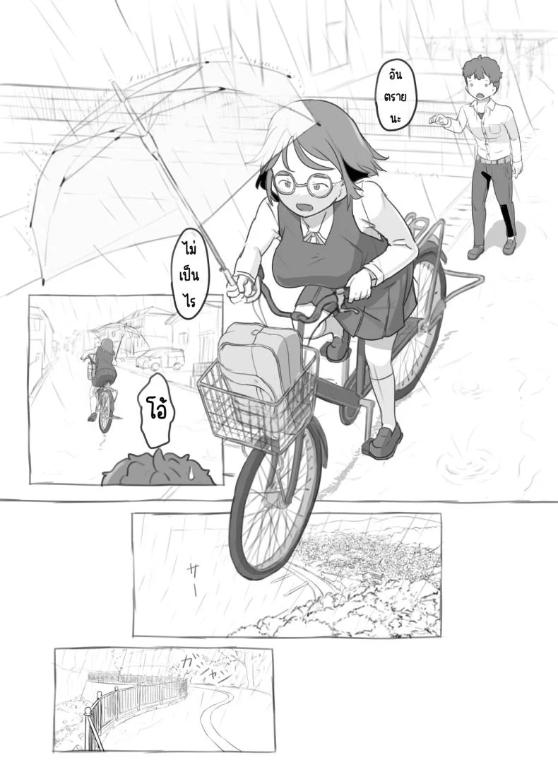 งานพิเศษของพี่ชายและแฟนสาว [Kuromahou Kenkyuujo (Nukaji)] Aniki to Kanojo no Arbeit หน้า 10