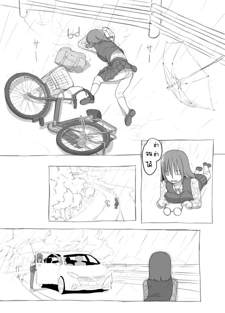 งานพิเศษของพี่ชายและแฟนสาว [Kuromahou Kenkyuujo (Nukaji)] Aniki to Kanojo no Arbeit หน้า 11