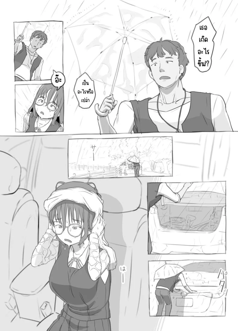 งานพิเศษของพี่ชายและแฟนสาว [Kuromahou Kenkyuujo (Nukaji)] Aniki to Kanojo no Arbeit หน้า 12