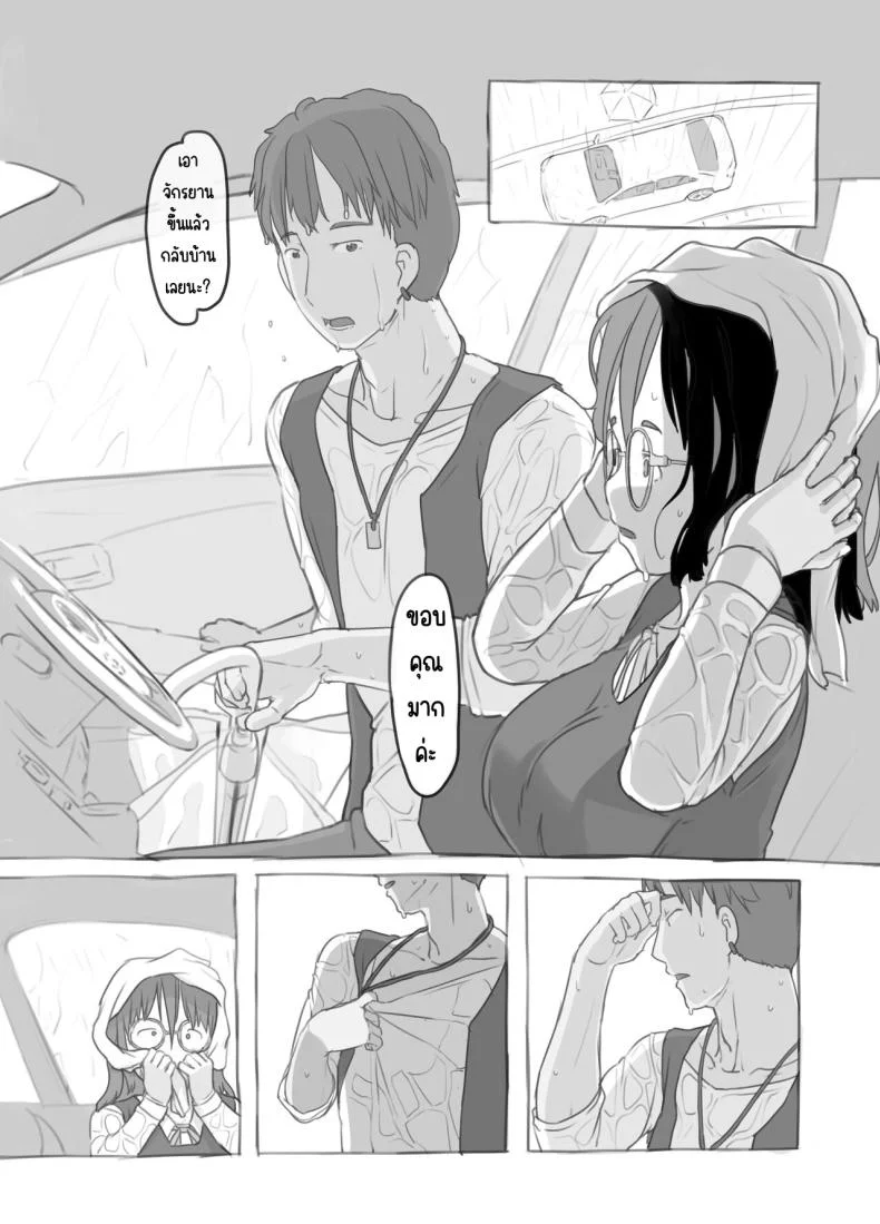 งานพิเศษของพี่ชายและแฟนสาว [Kuromahou Kenkyuujo (Nukaji)] Aniki to Kanojo no Arbeit หน้า 13