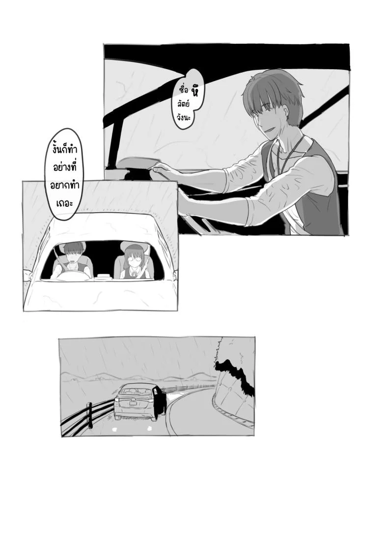 งานพิเศษของพี่ชายและแฟนสาว [Kuromahou Kenkyuujo (Nukaji)] Aniki to Kanojo no Arbeit หน้า 16