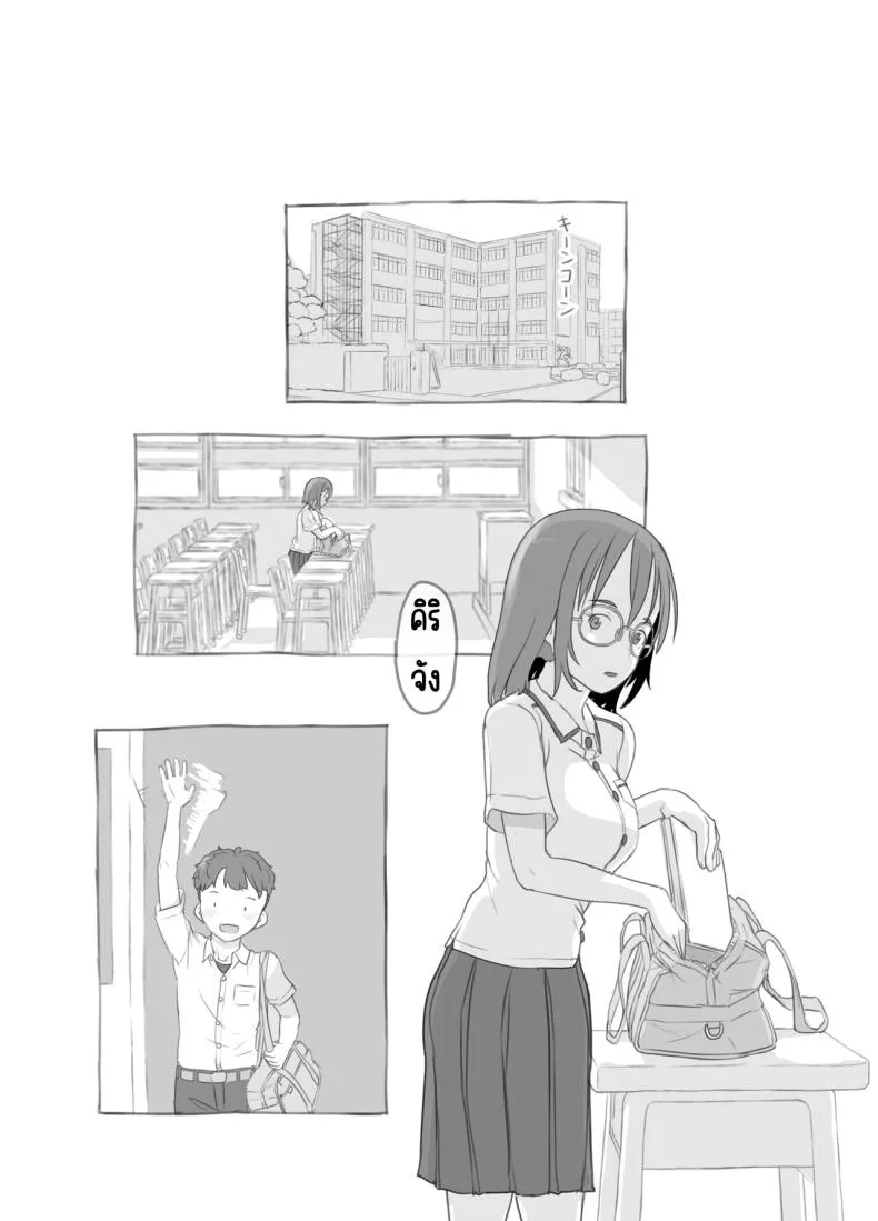 งานพิเศษของพี่ชายและแฟนสาว [Kuromahou Kenkyuujo (Nukaji)] Aniki to Kanojo no Arbeit หน้า 17