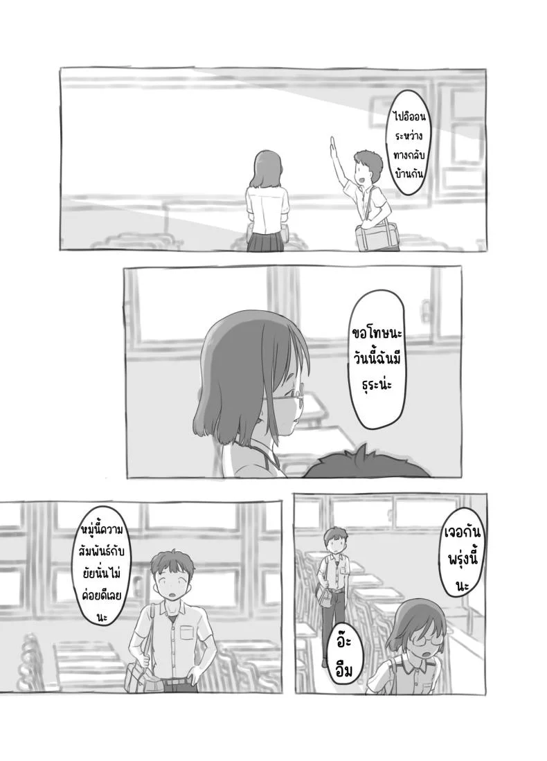 งานพิเศษของพี่ชายและแฟนสาว [Kuromahou Kenkyuujo (Nukaji)] Aniki to Kanojo no Arbeit หน้า 18