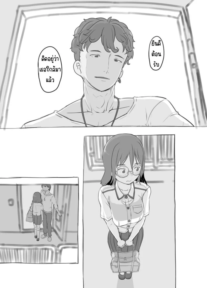งานพิเศษของพี่ชายและแฟนสาว [Kuromahou Kenkyuujo (Nukaji)] Aniki to Kanojo no Arbeit หน้า 20