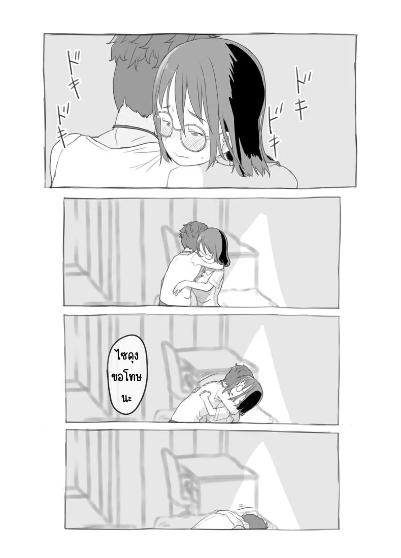 งานพิเศษของพี่ชายและแฟนสาว [Kuromahou Kenkyuujo (Nukaji)] Aniki to Kanojo no Arbeit หน้า 24
