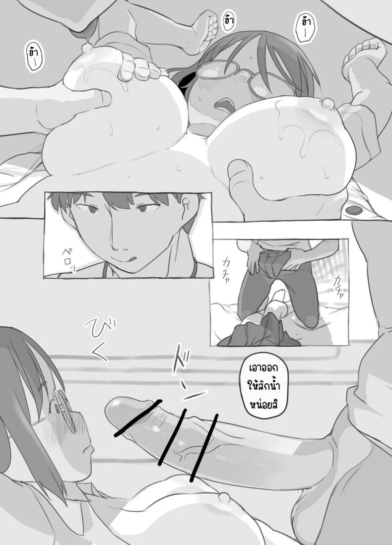 งานพิเศษของพี่ชายและแฟนสาว [Kuromahou Kenkyuujo (Nukaji)] Aniki to Kanojo no Arbeit หน้า 28