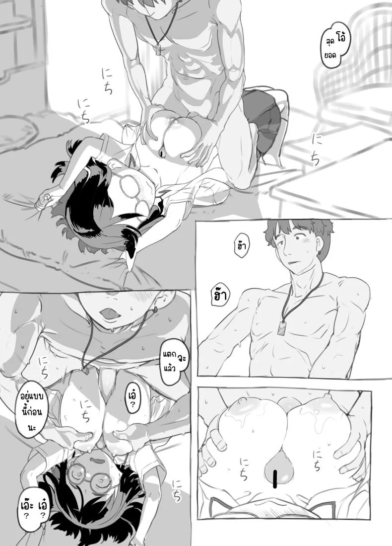 งานพิเศษของพี่ชายและแฟนสาว [Kuromahou Kenkyuujo (Nukaji)] Aniki to Kanojo no Arbeit หน้า 30