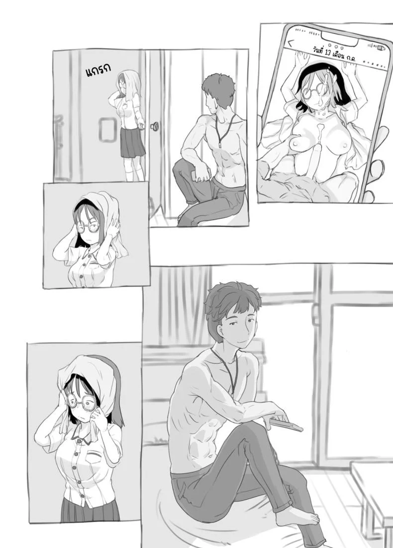 งานพิเศษของพี่ชายและแฟนสาว [Kuromahou Kenkyuujo (Nukaji)] Aniki to Kanojo no Arbeit หน้า 33