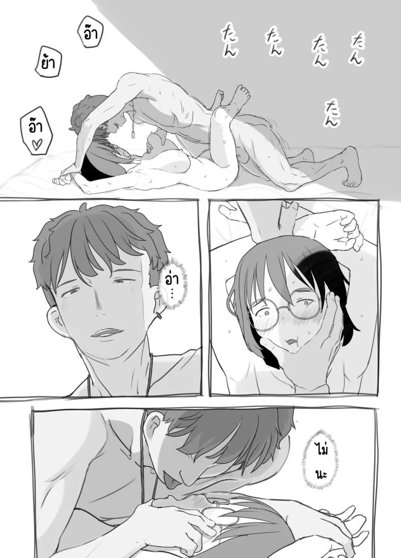 งานพิเศษของพี่ชายและแฟนสาว [Kuromahou Kenkyuujo (Nukaji)] Aniki to Kanojo no Arbeit หน้า 59