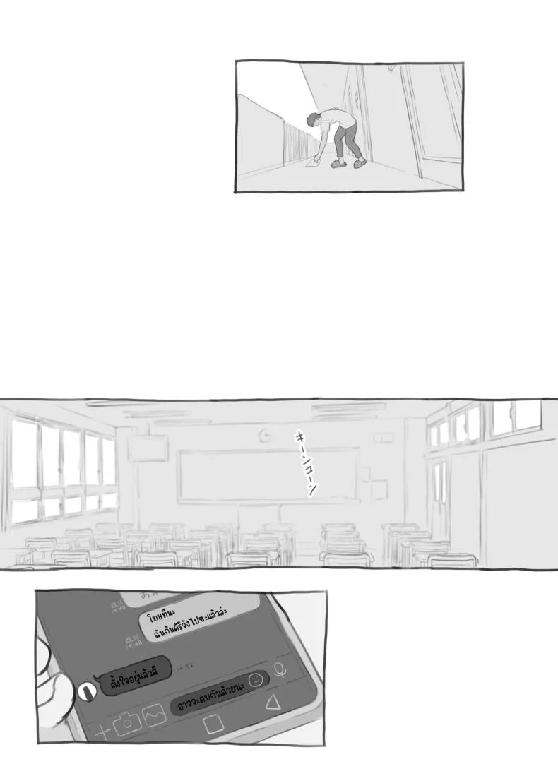 งานพิเศษของพี่ชายและแฟนสาว [Kuromahou Kenkyuujo (Nukaji)] Aniki to Kanojo no Arbeit หน้า 70