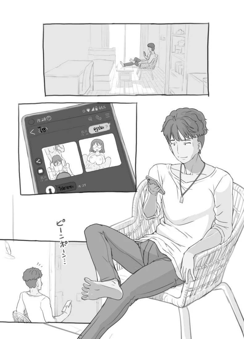 งานพิเศษของพี่ชายและแฟนสาว [Kuromahou Kenkyuujo (Nukaji)] Aniki to Kanojo no Arbeit หน้า 71