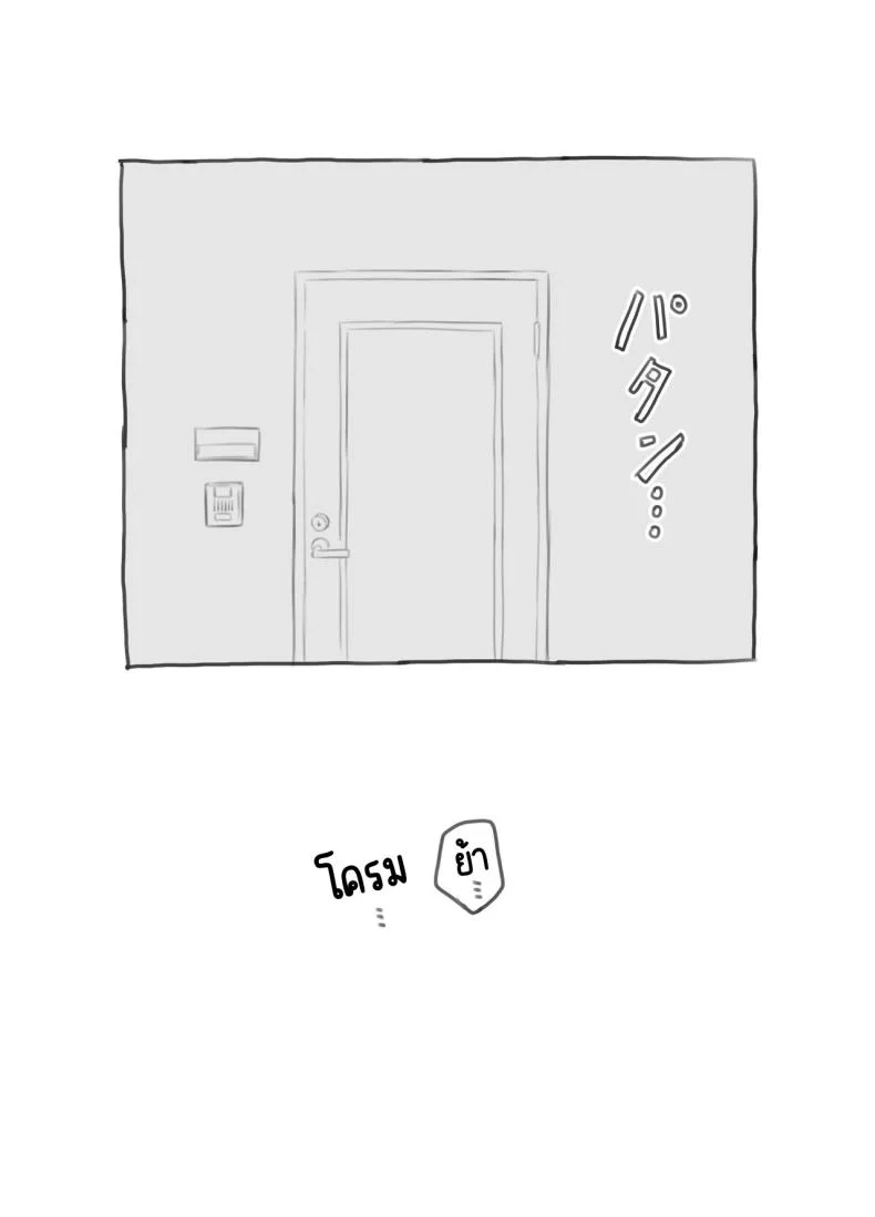 งานพิเศษของพี่ชายและแฟนสาว [Kuromahou Kenkyuujo (Nukaji)] Aniki to Kanojo no Arbeit หน้า 74