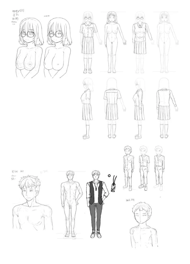งานพิเศษของพี่ชายและแฟนสาว [Kuromahou Kenkyuujo (Nukaji)] Aniki to Kanojo no Arbeit หน้า 76