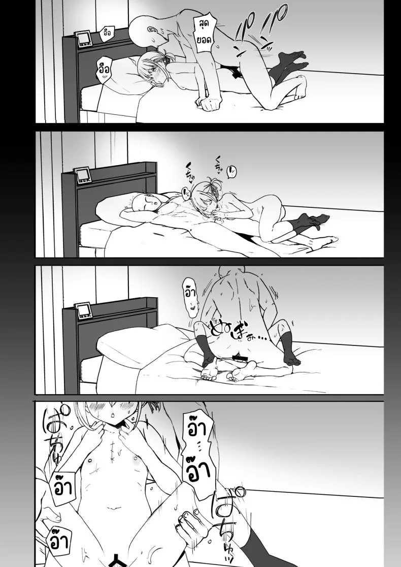ฝากลูกค้าด้วย 1-3[MAD CAPSULE (Tsumiki)] Lycoris no Ecchi na Hon Soushuuhen (Lycoris Recoil)ฝากลูกค้าด้วย 1 หน้า 9