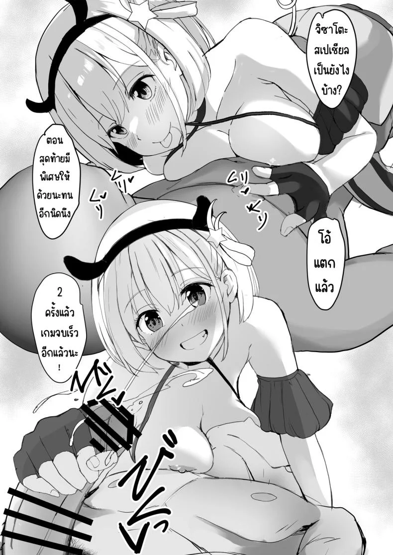 ฝากลูกค้าด้วย 1-3[MAD CAPSULE (Tsumiki)] Lycoris no Ecchi na Hon Soushuuhen (Lycoris Recoil)ฝากลูกค้าด้วย 2 หน้า 5
