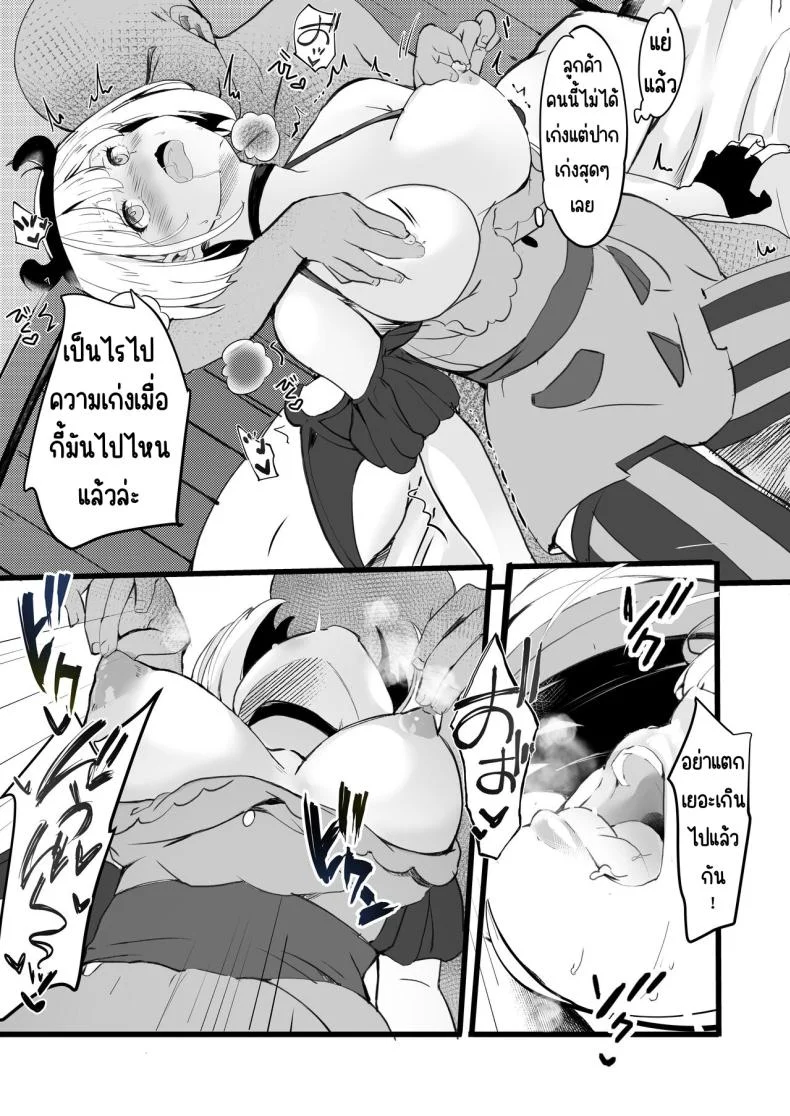 ฝากลูกค้าด้วย 1-3[MAD CAPSULE (Tsumiki)] Lycoris no Ecchi na Hon Soushuuhen (Lycoris Recoil)ฝากลูกค้าด้วย 2 หน้า 8