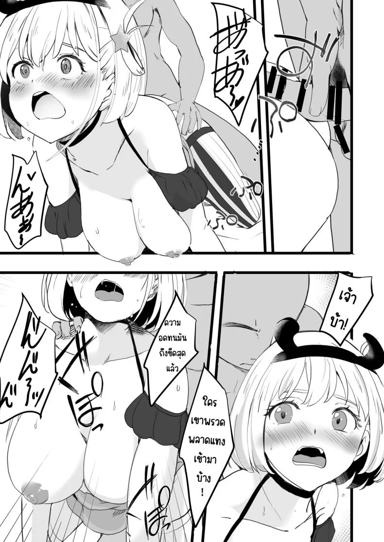 ฝากลูกค้าด้วย 1-3[MAD CAPSULE (Tsumiki)] Lycoris no Ecchi na Hon Soushuuhen (Lycoris Recoil)ฝากลูกค้าด้วย 2 หน้า 10