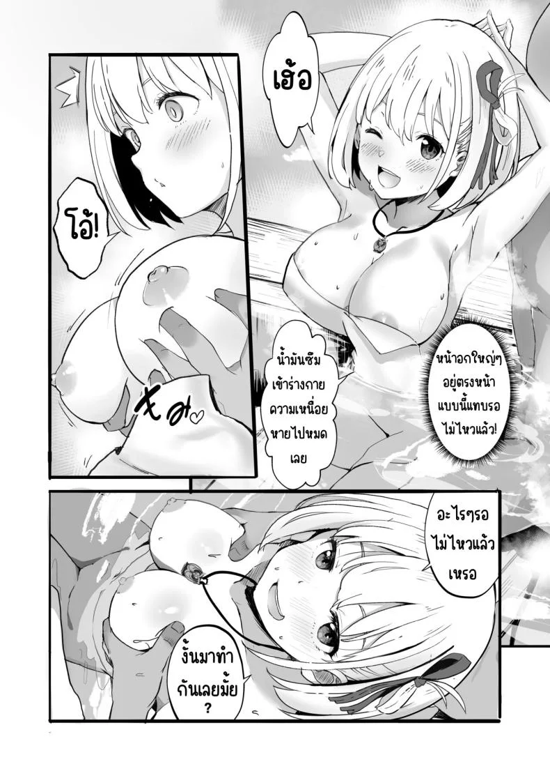 ฝากลูกค้าด้วย 1-3[MAD CAPSULE (Tsumiki)] Lycoris no Ecchi na Hon Soushuuhen (Lycoris Recoil)ฝากลูกค้าด้วย 5 หน้า 5