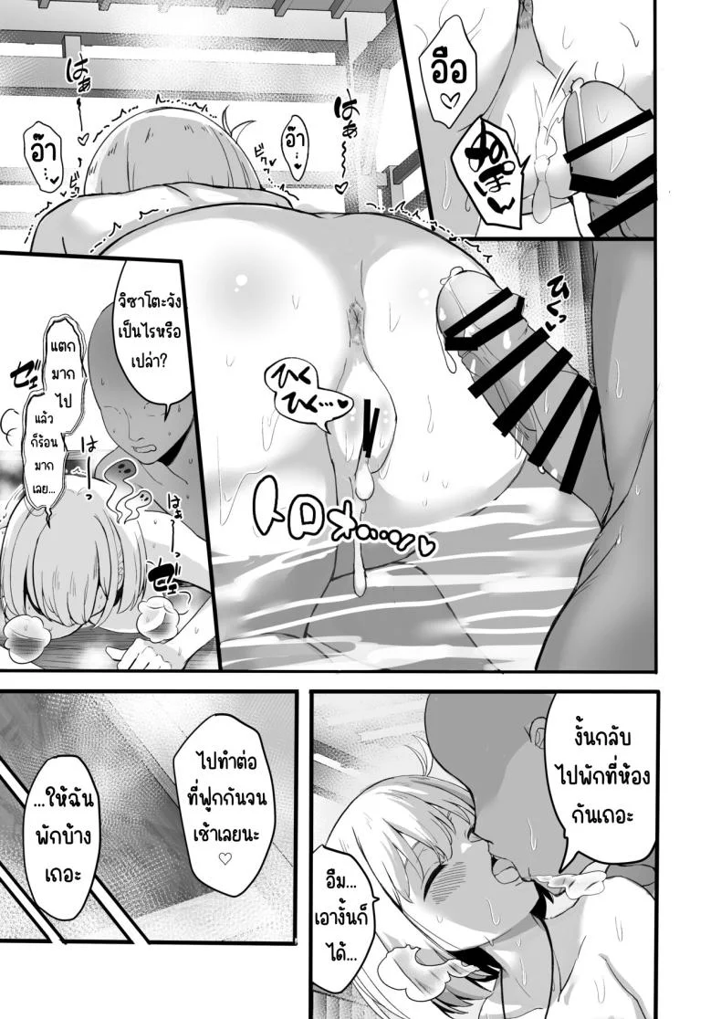 ฝากลูกค้าด้วย 1-3[MAD CAPSULE (Tsumiki)] Lycoris no Ecchi na Hon Soushuuhen (Lycoris Recoil)ฝากลูกค้าด้วย 5 หน้า 11