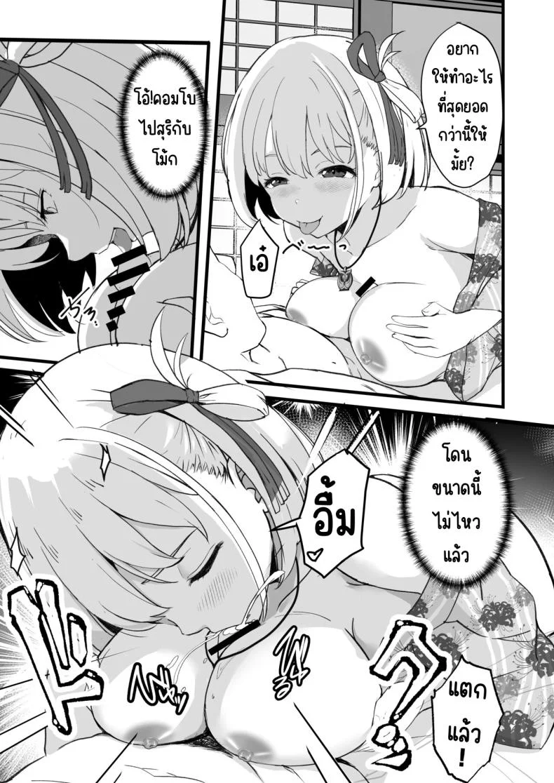 ฝากลูกค้าด้วย 1-3[MAD CAPSULE (Tsumiki)] Lycoris no Ecchi na Hon Soushuuhen (Lycoris Recoil)ฝากลูกค้าด้วย 5 หน้า 15