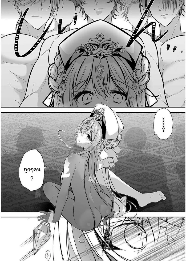 เปลี่ยนนักบวชให้กลายเป็นกะหรี่ [NANACAN (Nanaca Mai)] Isekai Rinkan ~Sennou Sareta Seijo wa Nikubenki ni Job Change shite Shiawase desu brainwashed saint is happy to change her job to become a meat toilet~ หน้า 43